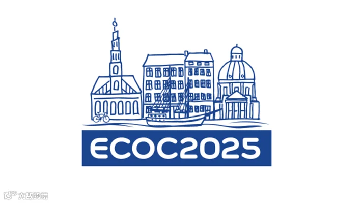 2026年西班牙欧洲通信通讯电信展览会 ECOC