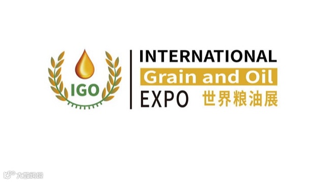 2026年广州粮油展-世界粮油展