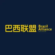 【全国巡讲】华东3场爆满落幕！巴西，成为了众多美国卖家的那一扇窗！