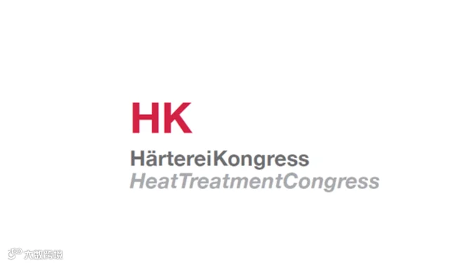 2026年德国工业炉及热处理展览会HK Heat Treatment Congress