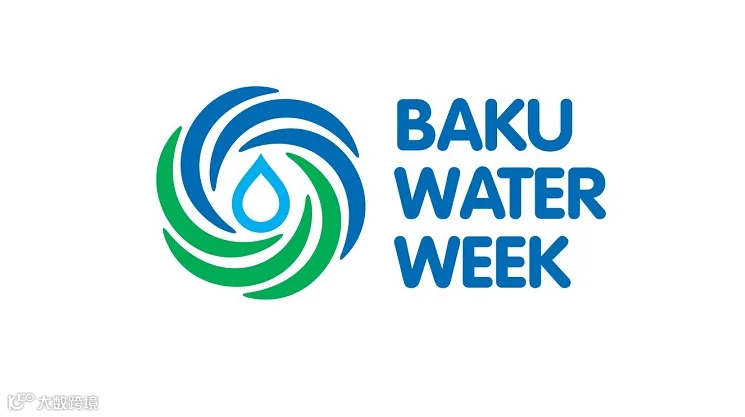 2027年阿塞拜疆巴库水处理展览会 Baku Water Week