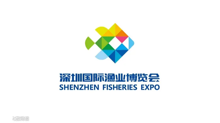 2027年深圳国际渔业博览会 SZSEAFOOD