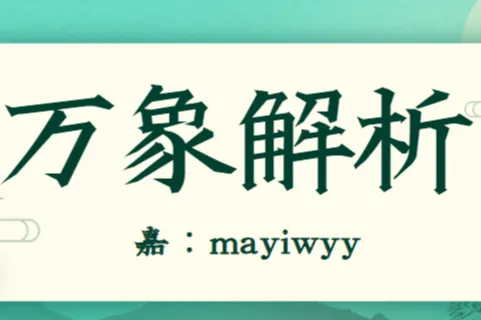 万象解析-淘宝/1688解析数据包软件-支持上货多平台-实时数据解析