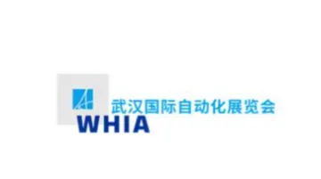2026年中国机博会暨武汉工博会