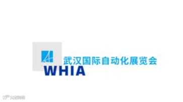 2026年中国机博会暨武汉工博会