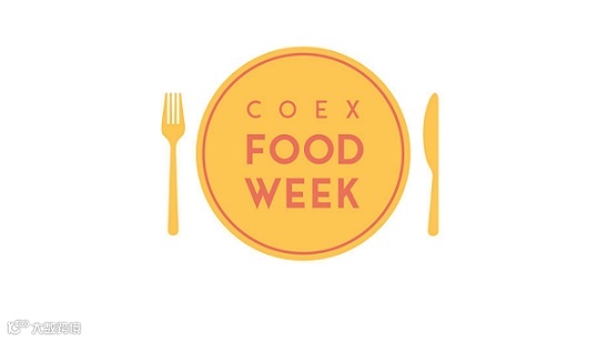 2026年韩国首尔食品展 Coex Food Week