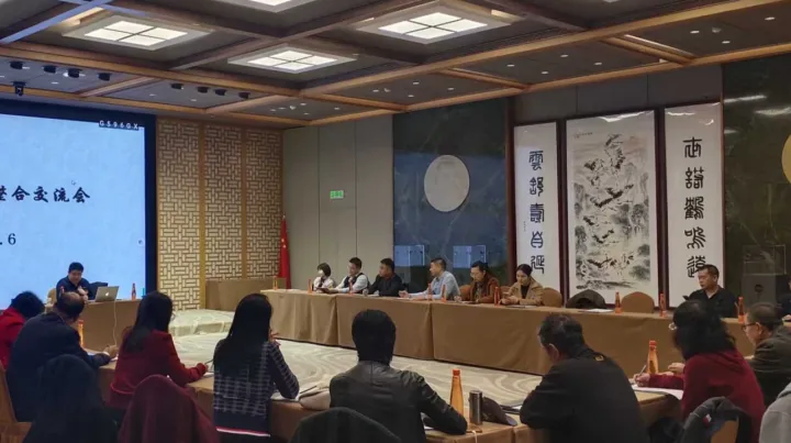 2026企业跨年创新与升级转型发展论坛