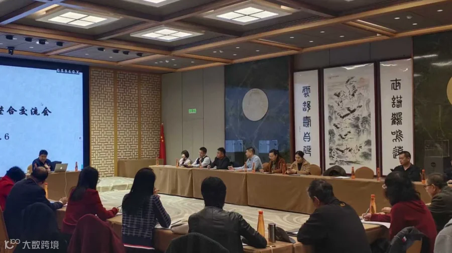 2026企业跨年创新与升级转型发展论坛