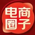 电商营销圈子
