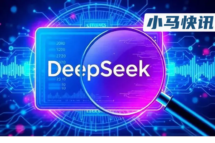 突发！DeepSeek崩了！但你的旺季库存不能崩！