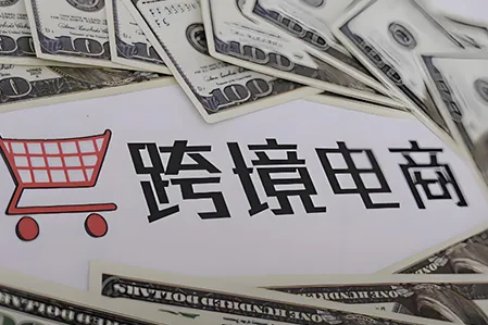 跨境卖家必看！避开这些“雷区”，你的出海之路更稳更安全！