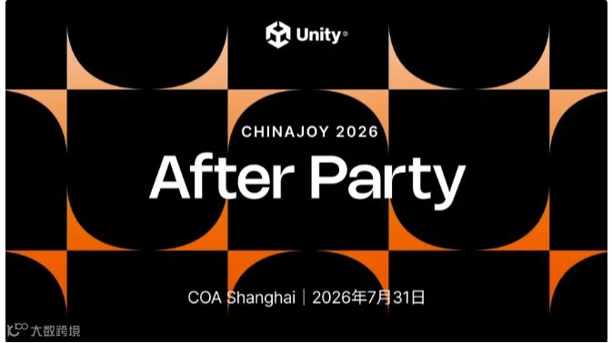 After Party