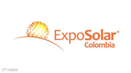 2025年哥伦比亚太阳能光伏展览会