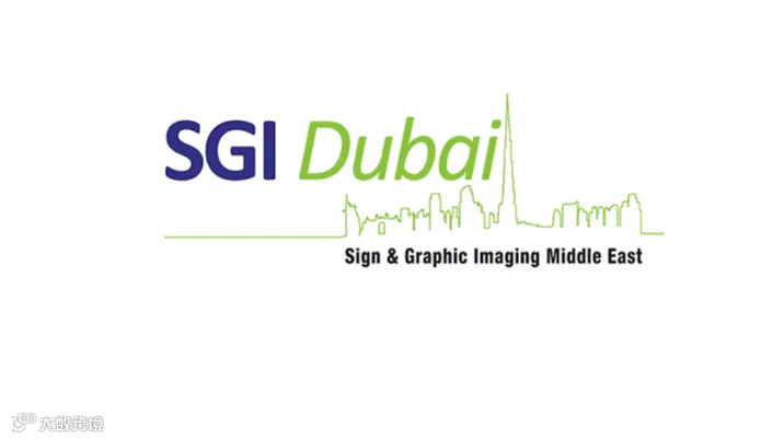 2026年中东迪拜广告展览会 SGI Dubai