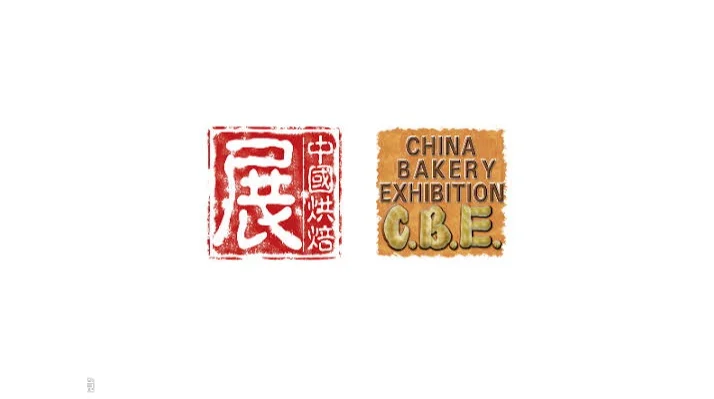 2027年中国（广州）国际烘焙展览会 CHINA BAKERY EXHIBITION