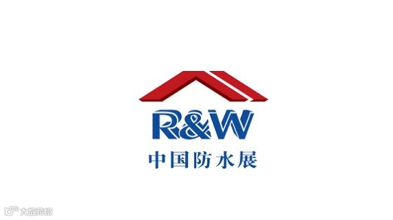  2026年北京国际屋面和建筑防水技术展-中国防水展 R&W