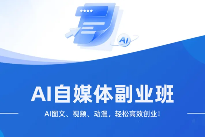 学人工智能课程怎么选？5个判断维度一次讲清
