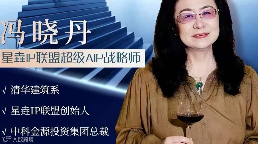 超级AIP引爆增长！2026产业增长战略私享会