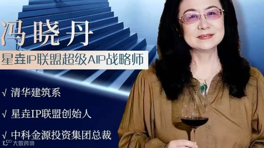 超级AIP引爆增长！2026产业增长战略私享会