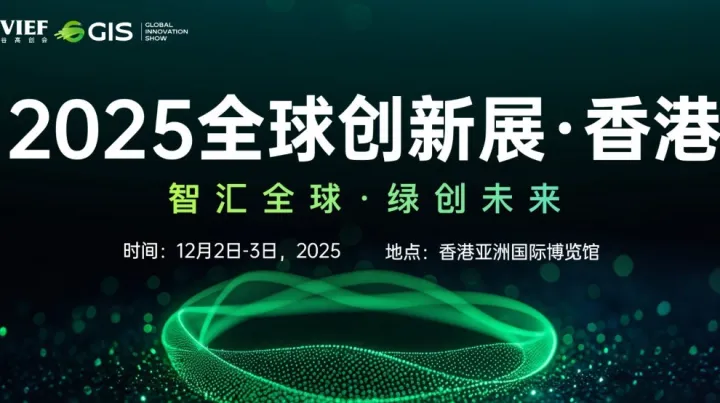 全球人工智能+具身机器人峰会