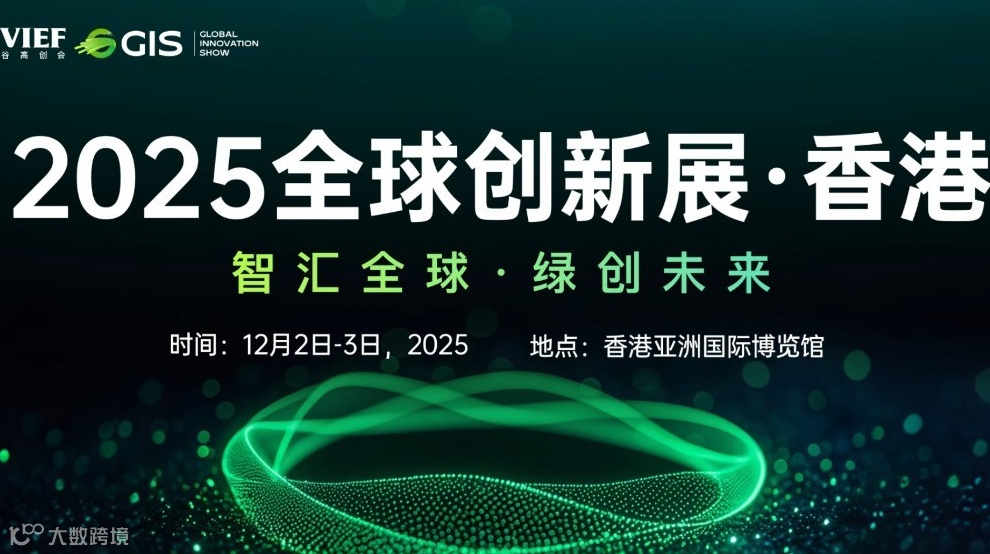 全球人工智能+具身机器人峰会