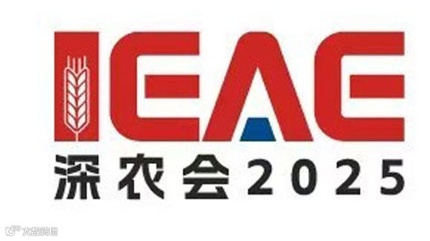 IEAE 2025中国（深圳）乡村振兴产业博览会