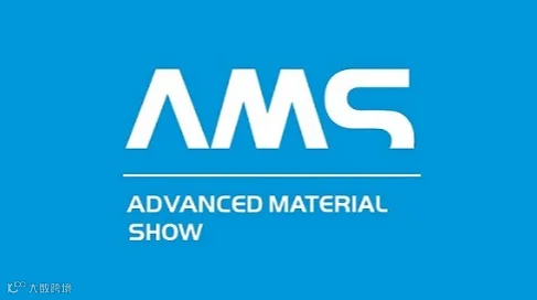 2026年成都国际新材料展览会