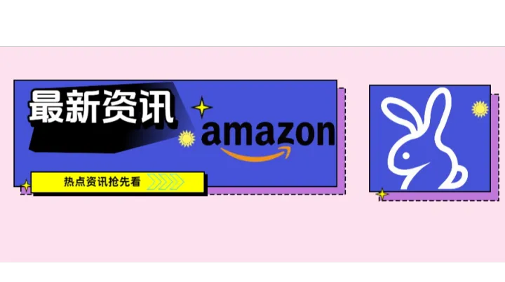 跨境电商税务新政：2026年起实行查账征收