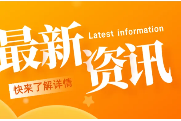 震惊！美国再次对中国加征关税
