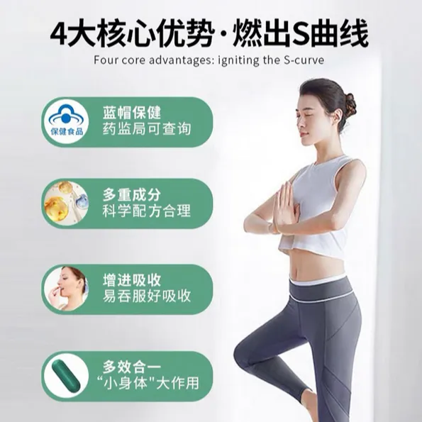 蓝帽正品曲盈牌茯苓荷叶茶3g*10袋/盒茶多酚减肥保健食品减肥茶