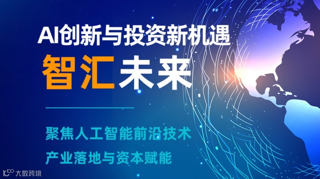 松江大学城科技企业沙龙活动