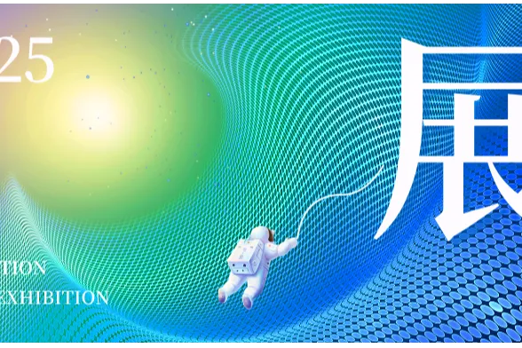 【采购篇】不懂就问！为什么大家都来中国跨交会？