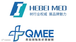 2026年中国河北（石家庄）国际医疗器械展览会