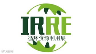 2025年上海国际废弃物处理及资源利用展览会