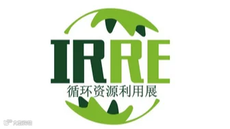 2025年上海国际废弃物处理及资源利用展览会