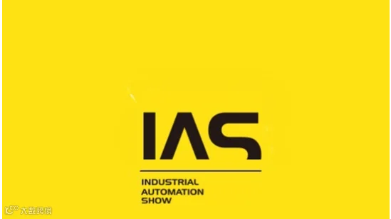 2026年上海国际工业自动化展览会 IAS