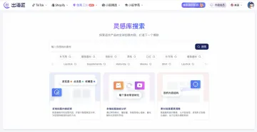 产品截图