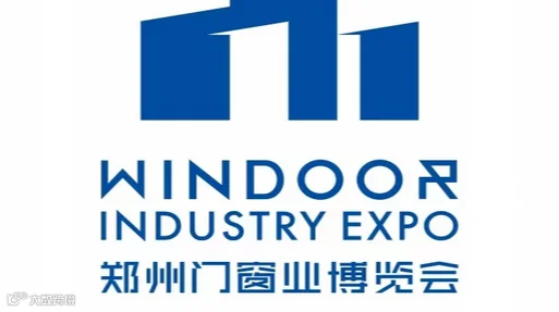 2027年郑州门窗业暨整屋定制家居及家具产业博览会