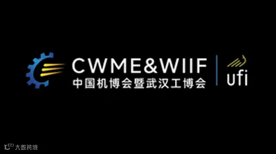 2026年武汉激光焊接、切割及钣金加工展会