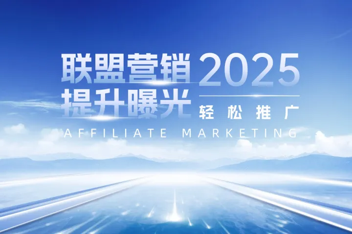 摄影师看过来！这 3 种产品助你轻松变现！