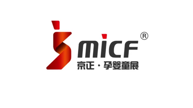2026年郑州京正孕婴童产品展览会 MICF