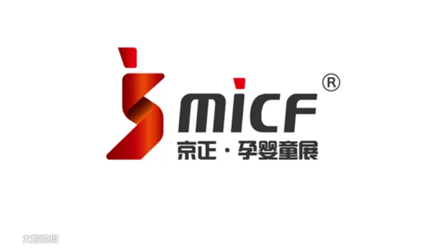 2026年郑州京正孕婴童产品展览会 MICF