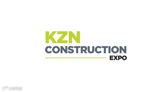 2026年南非工程机械、混凝土展览会 KZN Construction Expo