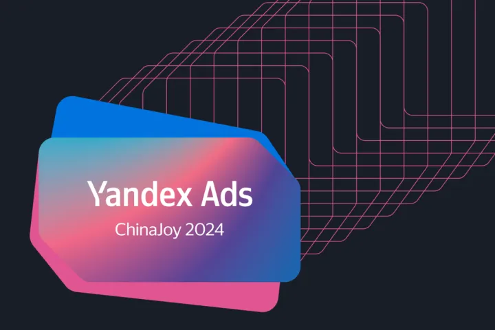 Yandex 广告素材测试与优化方法