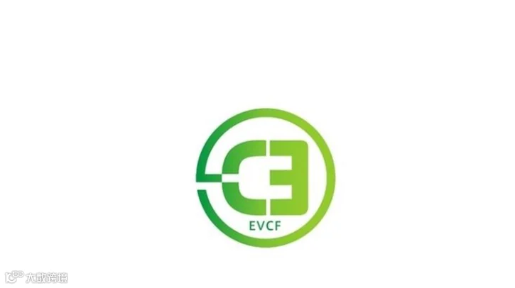 2026年广州亚太国际充电设施及技术设备展 EVCF