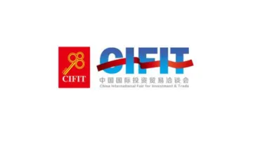 2026年中国国际投资贸易洽谈会-厦门投洽会