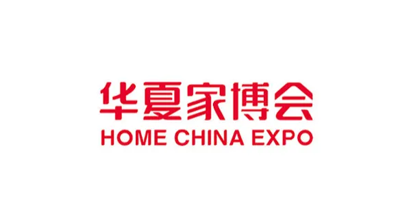 苏州华夏家博会