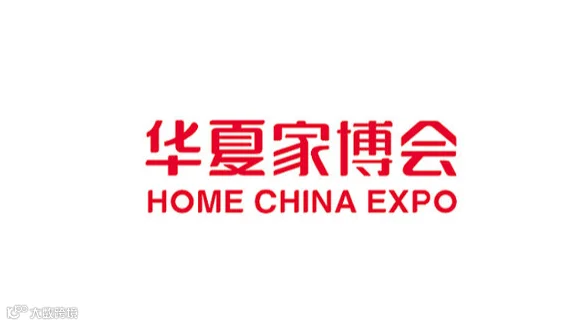 苏州华夏家博会