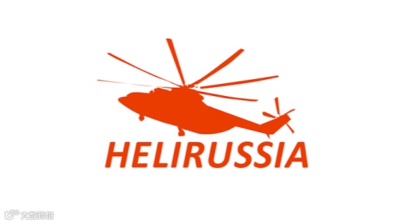 2026年俄罗斯莫斯科直升机展览会