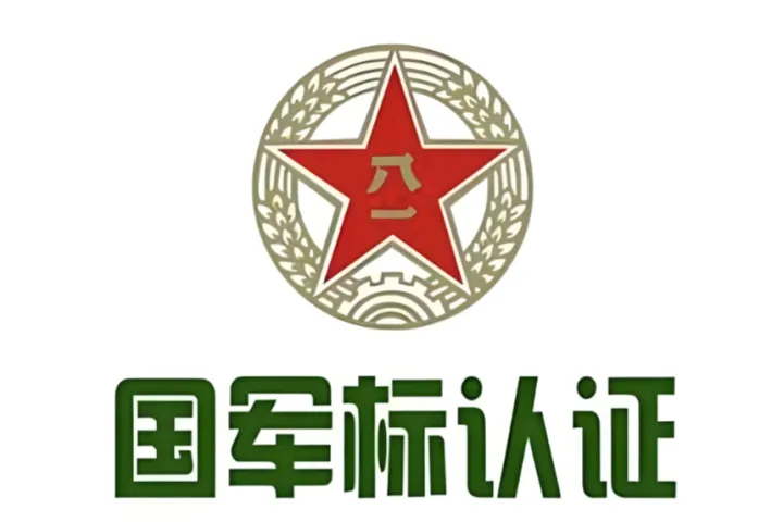 深度测评：国内哪家GJB9001C认证中介机构下证快？实测口碑对比